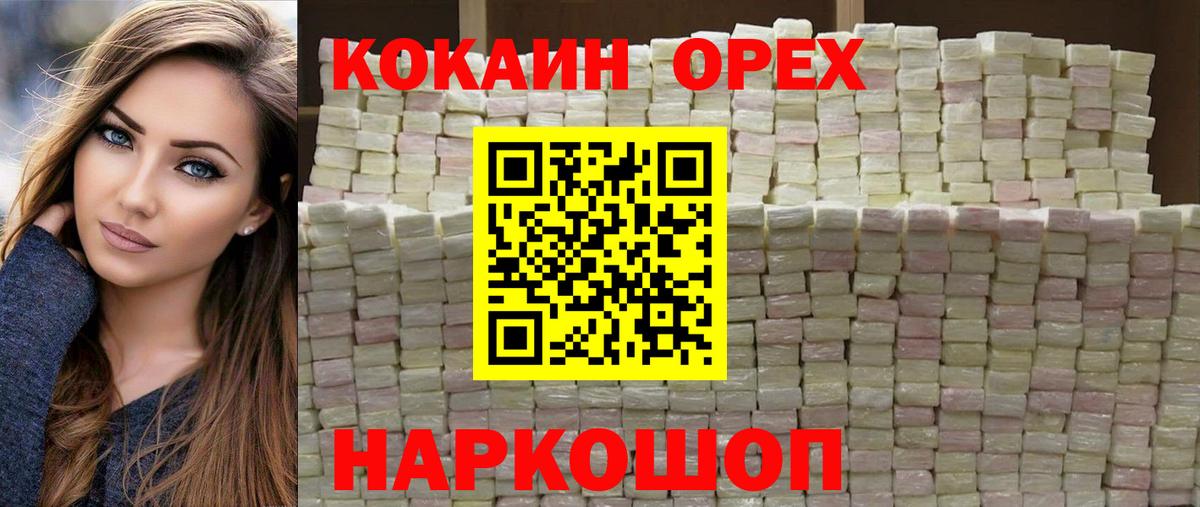 COCAIN Columbia Санкт-Петербург