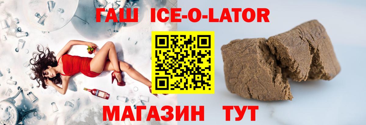 ГАШ hashish Санкт-Петербург