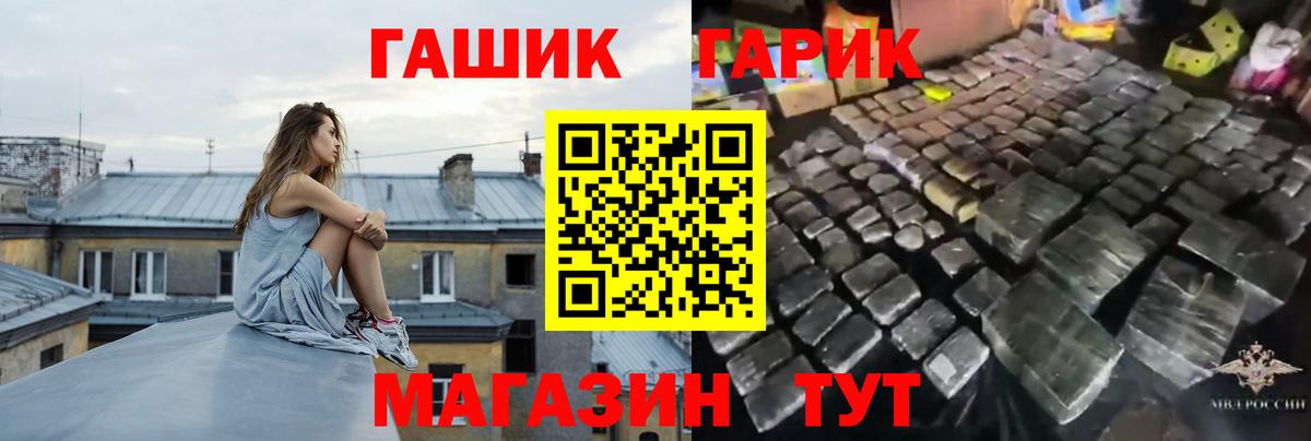 Гашиш  Гашиш Premium  Вход с VPN  ГАШИШ Изолятор  Санкт-Петербург 