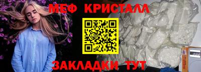 синтетический гашиш Пенза