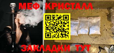 синтетический гашиш Пенза