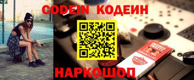 синтетический гашиш Пенза