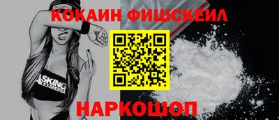 винт Пыть-Ях