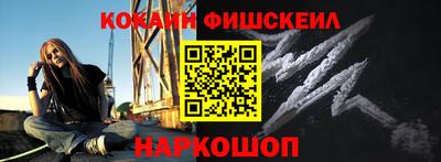 синтетический гашиш Пенза