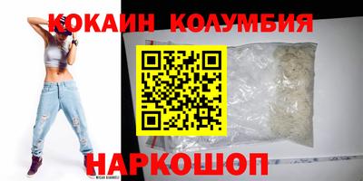 кокаин VHQ Первоуральск