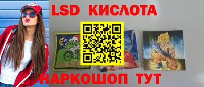 МДМА Партизанск