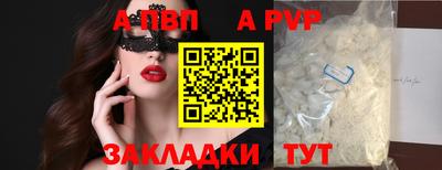 кокаин VHQ Первоуральск