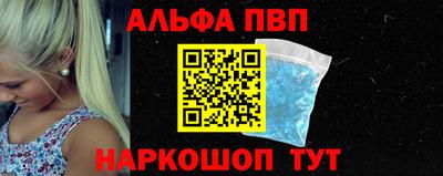 синтетический гашиш Пенза