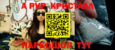 синтетический гашиш Пенза