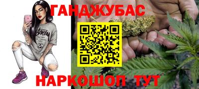 синтетический гашиш Пенза