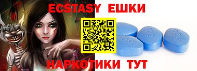 синтетический гашиш Пенза