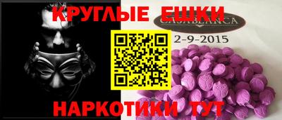 синтетический гашиш Пенза