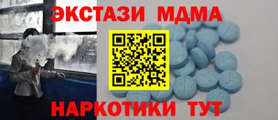 МДМА Партизанск