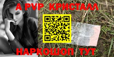 МДМА Партизанск
