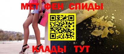 синтетический гашиш Пенза