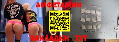 МДМА Партизанск