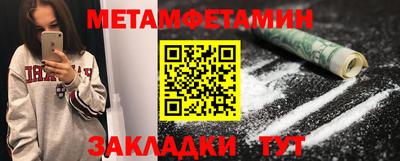 синтетический гашиш Пенза