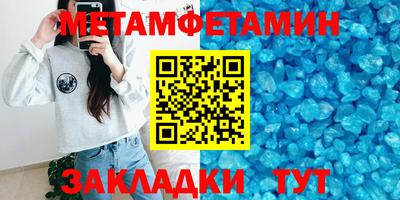 МДМА Партизанск