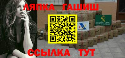 синтетический гашиш Пенза