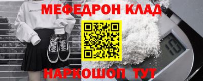 кокаин VHQ Первоуральск