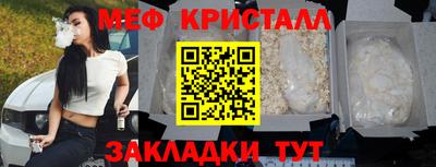 МДМА Партизанск