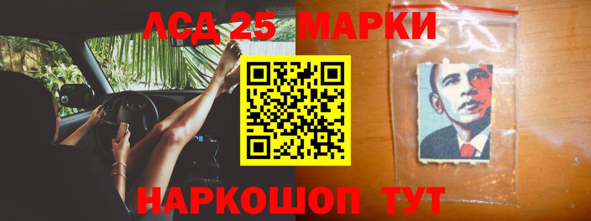 Санкт-Петербург  LSD-25 экстази ecstasy  Вход с VPN  LSD-25 экстази ecstasy 