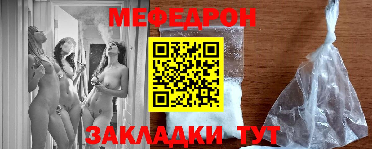 МЕФ 4 MMC  Вход с VPN  Санкт-Петербург  МЕФ  МЕФ мука 