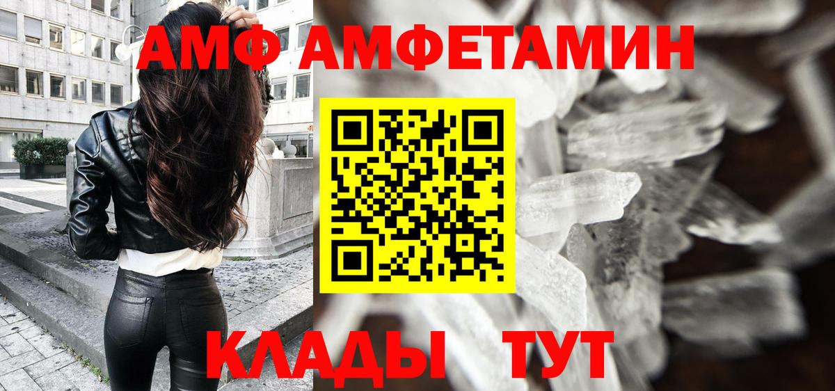 Метамфетамин Methamphetamine Санкт-Петербург
