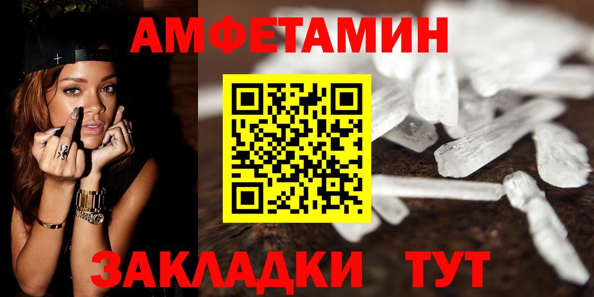 A-PVP СК кристаллы  Вход с VPN  Лсд 25  Санкт-Петербург  Гашиш  Бошки Шишки  Меф МЯУ МЯУ  