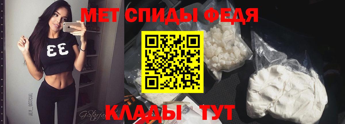 Санкт-Петербург  МЕТАМФЕТАМИН витя  Вход с VPN 