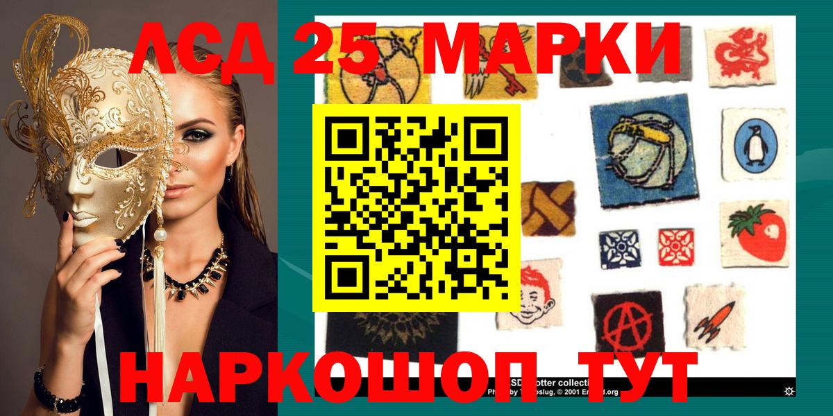 Марки NBOMe  Марки N-bome 1500мкг  Марки N-bome 1500мкг  Вход с VPN  Санкт-Петербург 