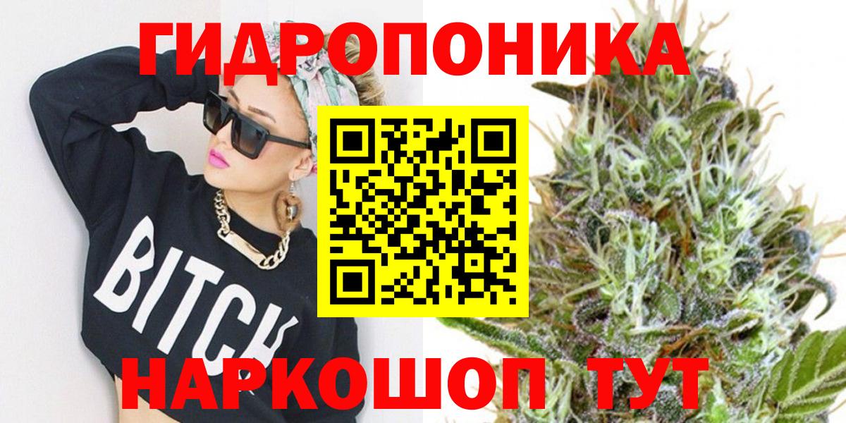 Санкт-Петербург  МАРИХУАНА ГИДРОПОН  Бошки марихуана MAZAR  Вход с VPN 
